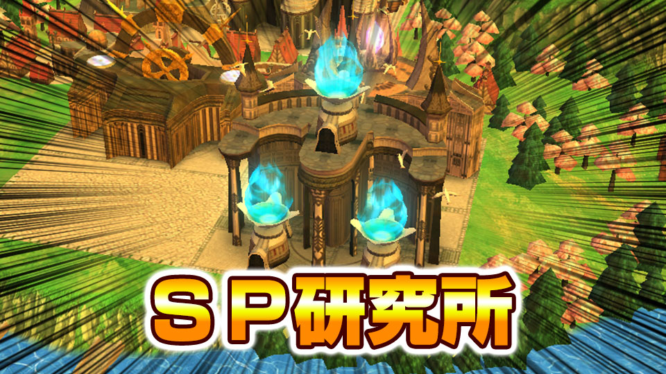 スタッフブログ ソウルリバース ゼロ公式