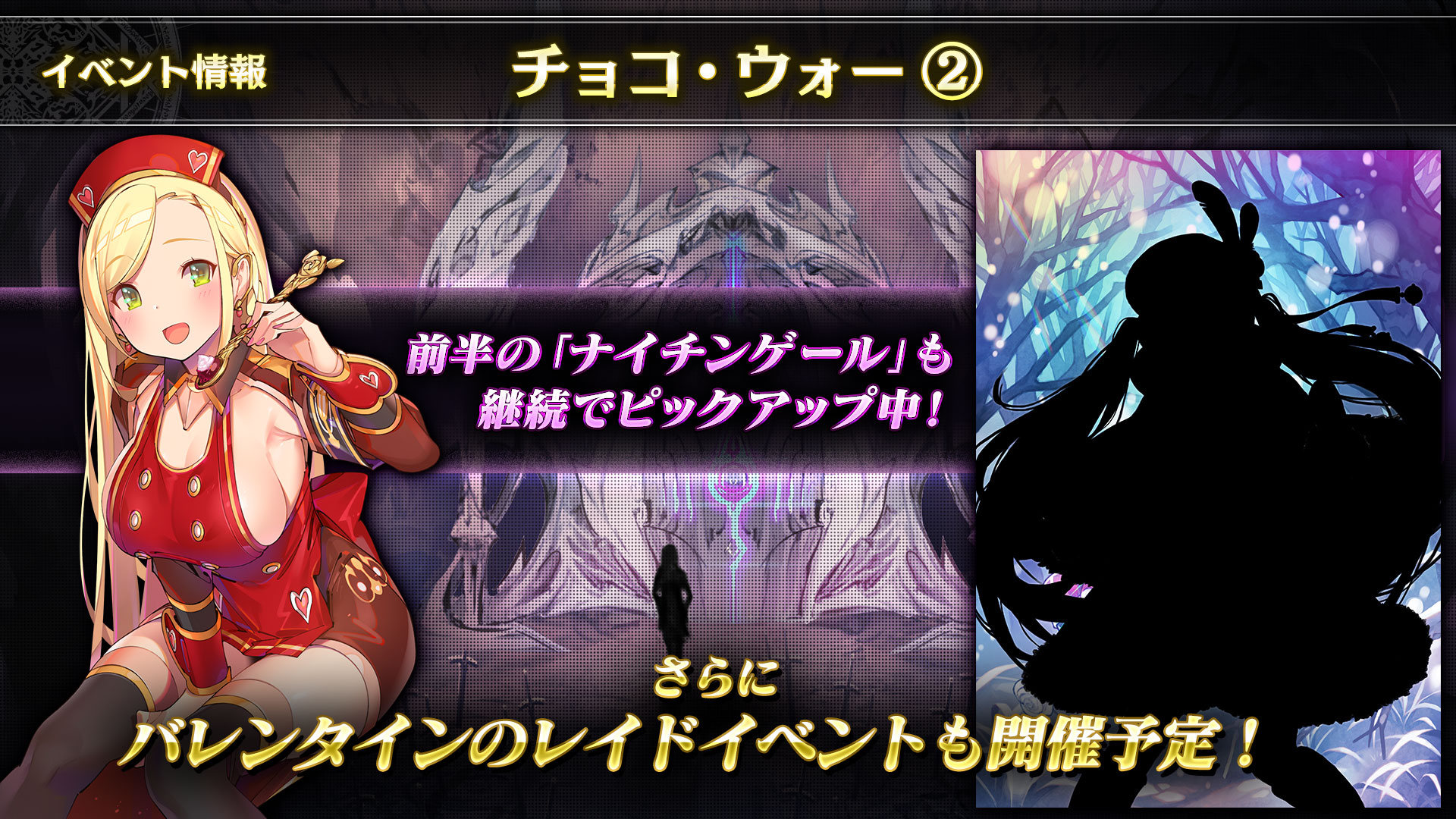 スタッフブログ ソウルリバース ゼロ公式