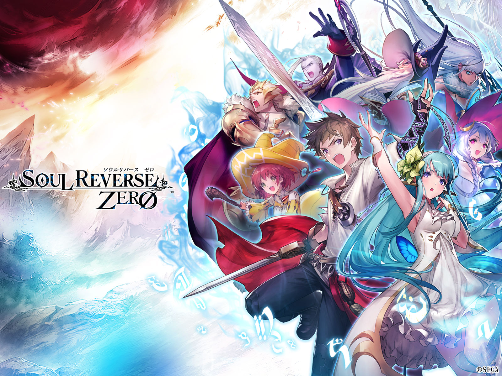 ニュース ソウルリバース ゼロ公式