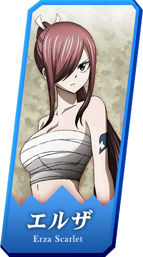 フェアリーテイル×ソウルリバース ゼロ コラボ特設サイト | ソウル