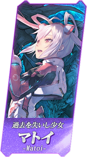 PSO2×ソウルリバース ゼロ コラボ特設サイト | ソウルリバース ゼロ公式