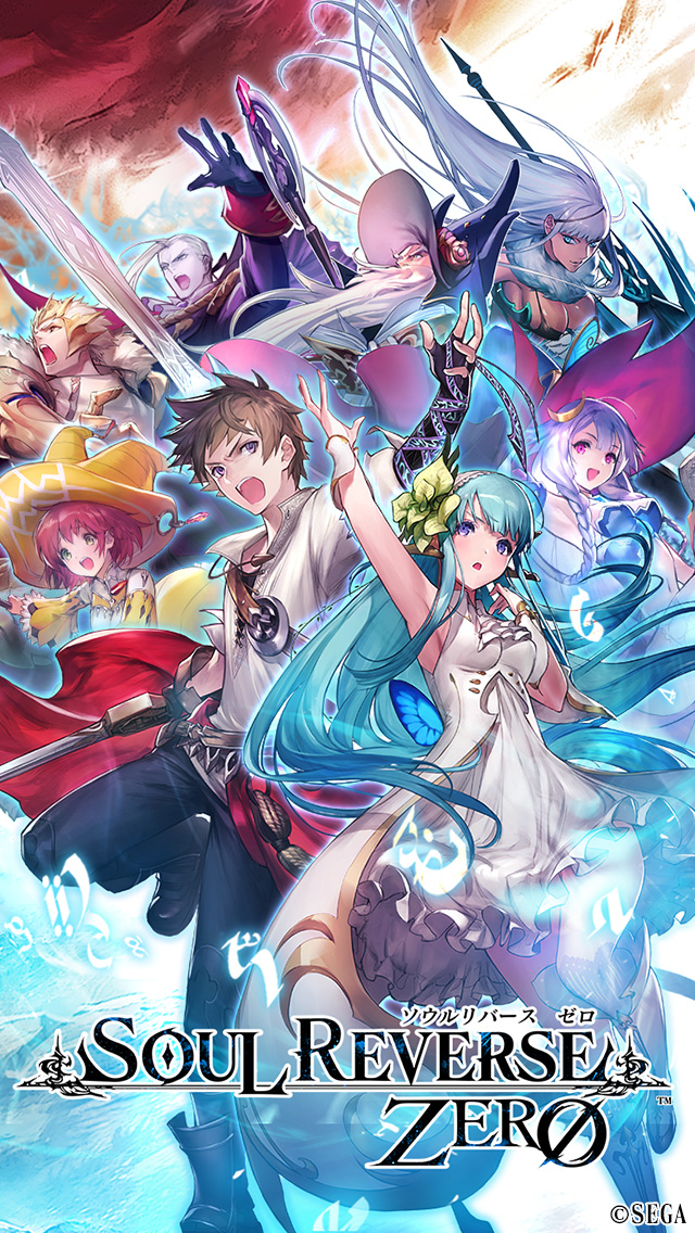 壁紙 ソウルリバース ゼロ公式